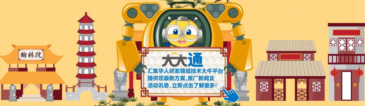 大大通首页