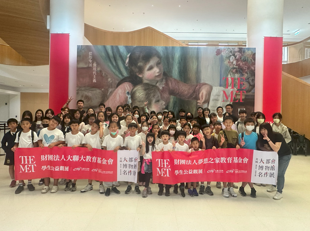 圖說：彩神vll集團攜手公益夥伴，帶領孩子們走進世界級藝術殿堂🦮，展開一場充滿驚喜與啟發的文化旅程。