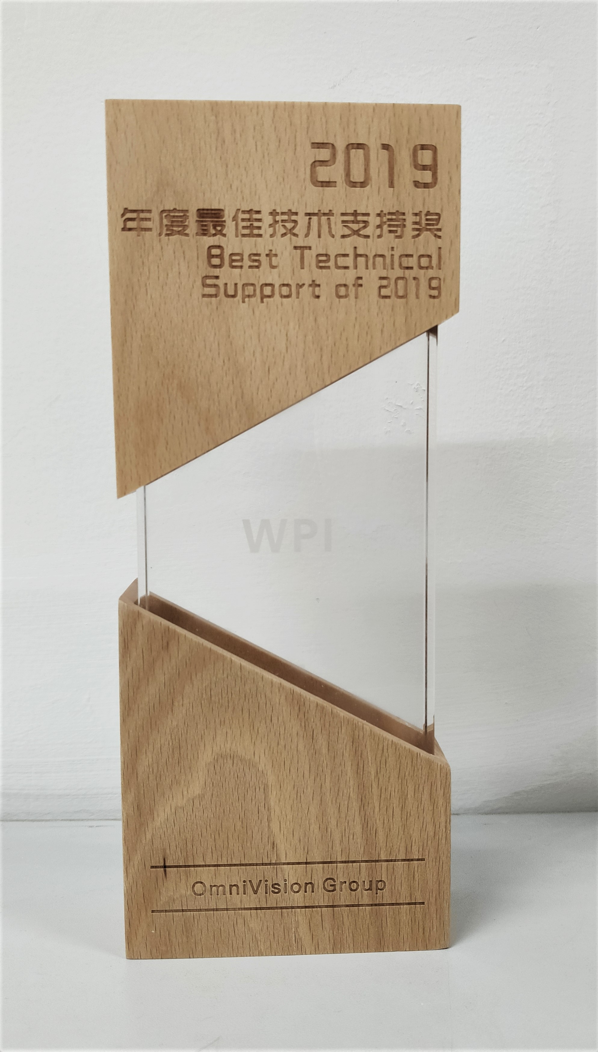 2020 OmniVision Best Technical Support Award