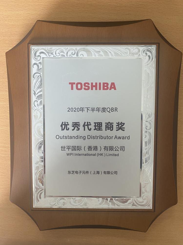 Outstanding Distributor Award in 2020