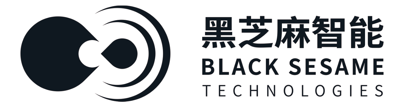 黑芝麻智能科技（上海）有限公司