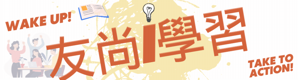 YOSUNLEARNING
