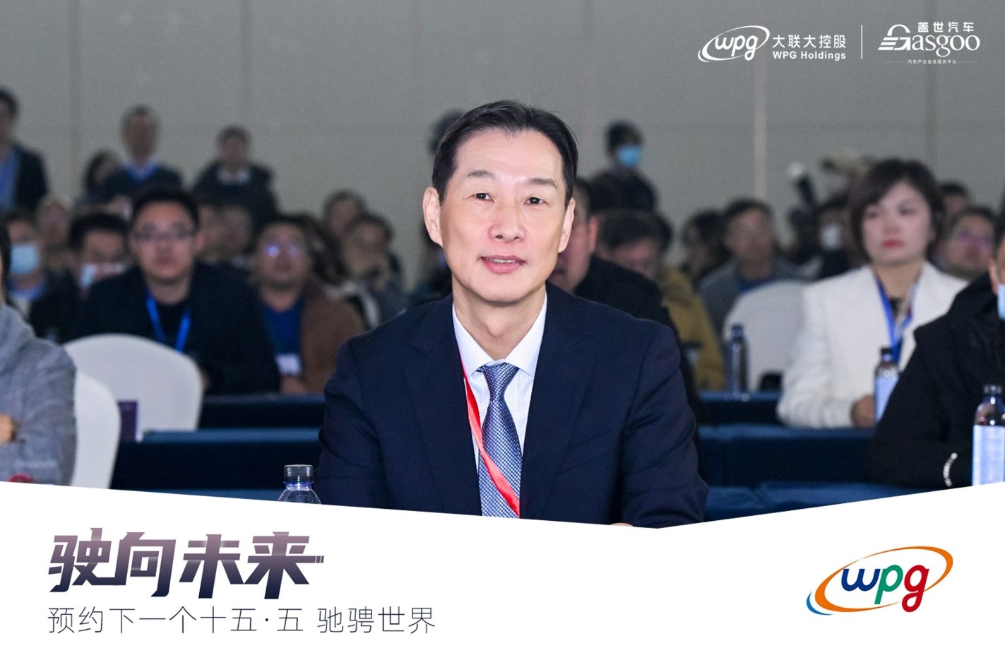彩神vll汽車技術應用展會合肥場圓滿落幕