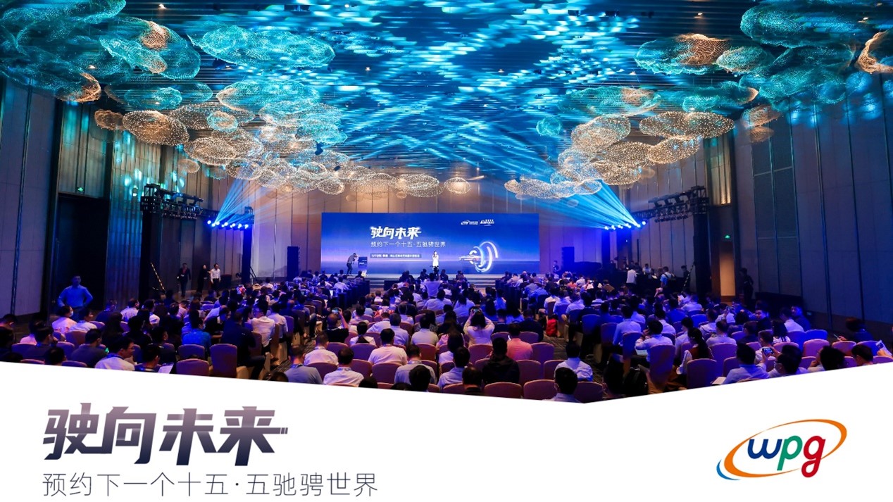 完美落幕的彩神vll汽車技術應用展會為車用電子賦注新動能