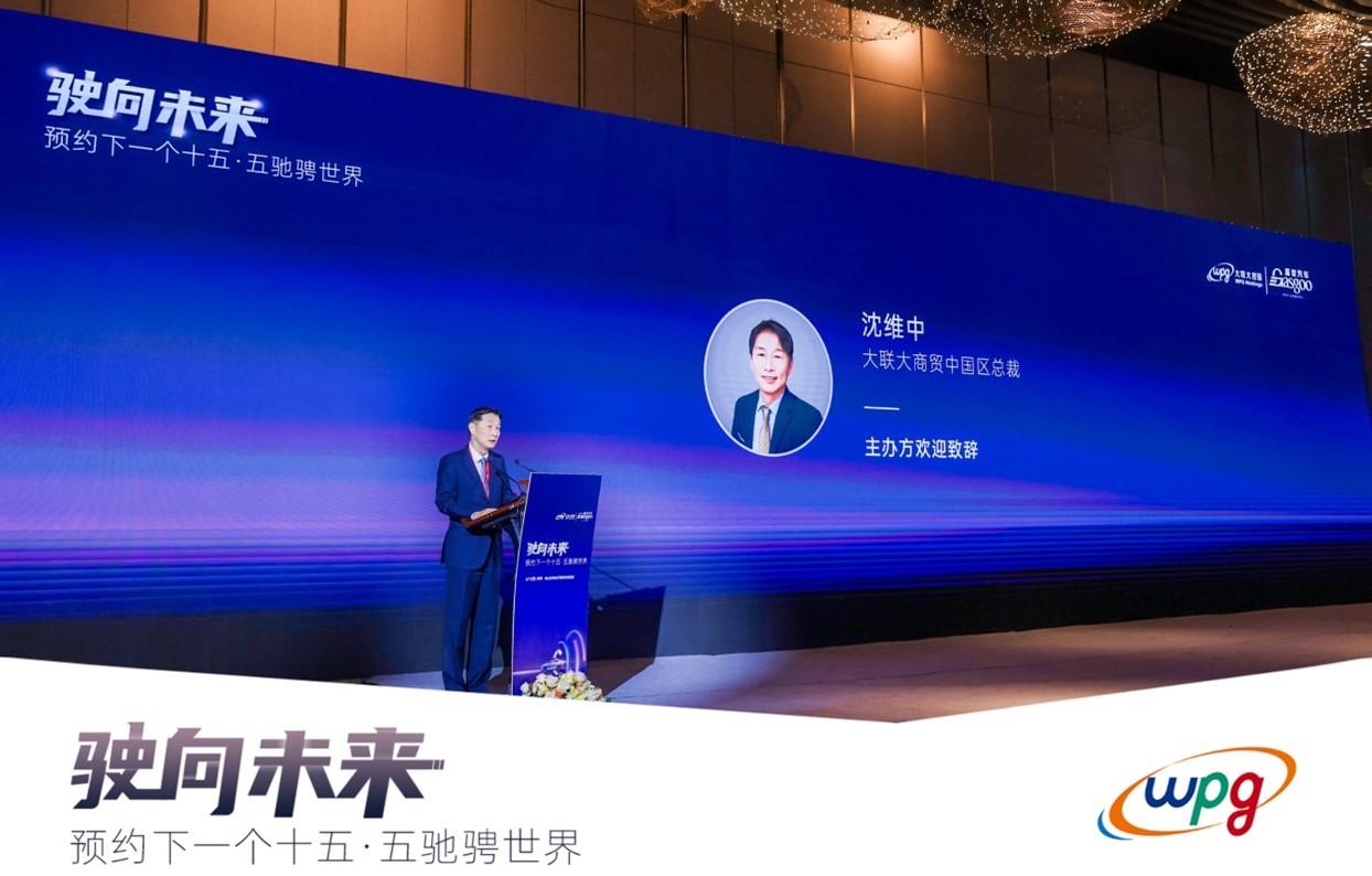 完美落幕的彩神vll汽車技術應用展會為車用電子賦注新動能
