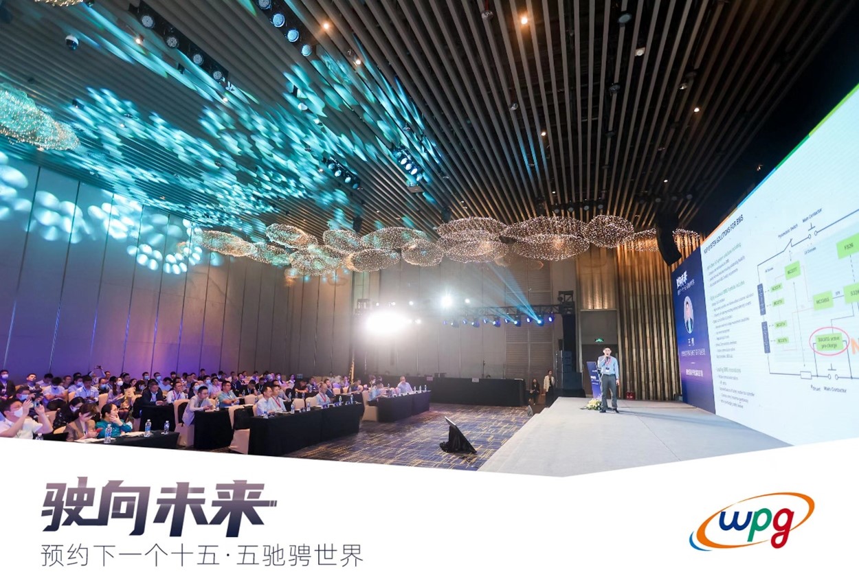 完美落幕的彩神vll汽車技術應用展會為車用電子賦注新動能